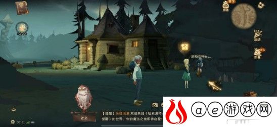 哈利波特魔法觉醒拼图寻宝10.8收集攻略