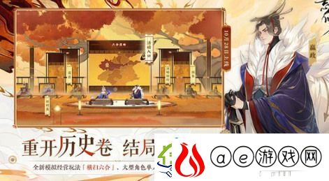 忘川风华录礼包码大全-忘川风华录礼包码在哪里输入