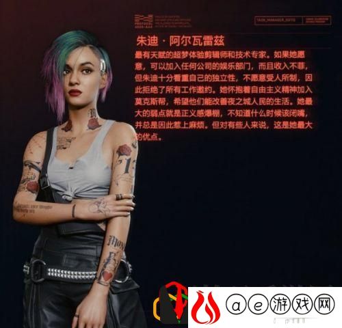 赛博朋克2077可攻略角色汇总
