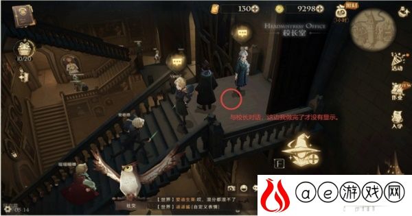 哈利波特魔法觉醒这是一个庄严肃穆的地方拼图攻略