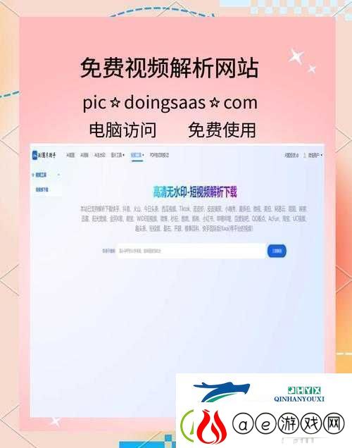 黄色视频站免费且资源丰富：畅享无尽精彩无需付费