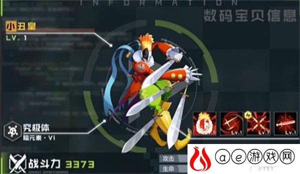数码宝贝新世纪职业克制关系一览