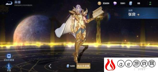 王者荣耀限时点券商城皮肤一览