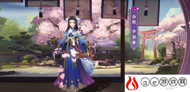 阴阳师白狼步影舞皮肤获得攻略