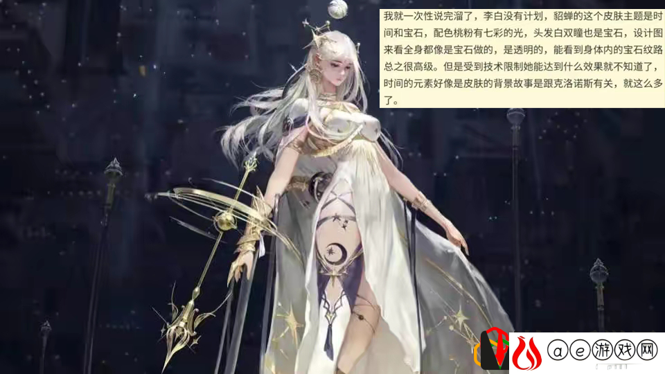王者荣耀吕布星元怎么获得