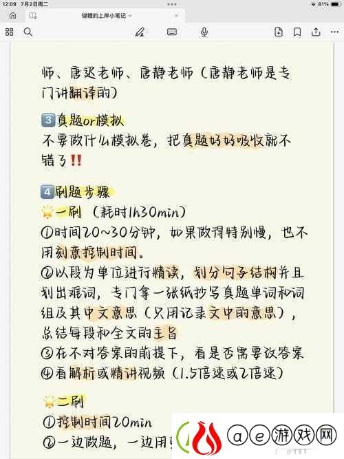 小圈主仆的100个任务：探索独特关系中的多样挑战与成长