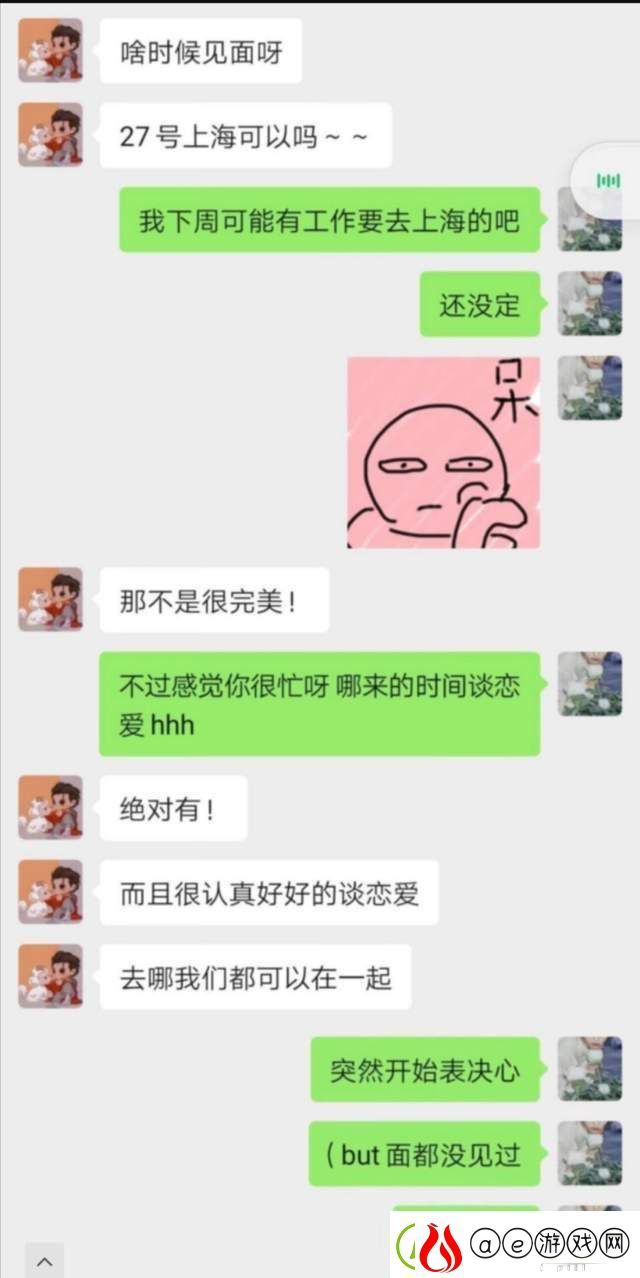 生活中的“一个上添b一个下添”法则