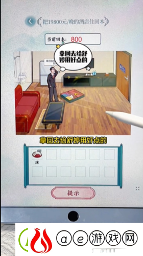文字脑洞启强拆家怎么过