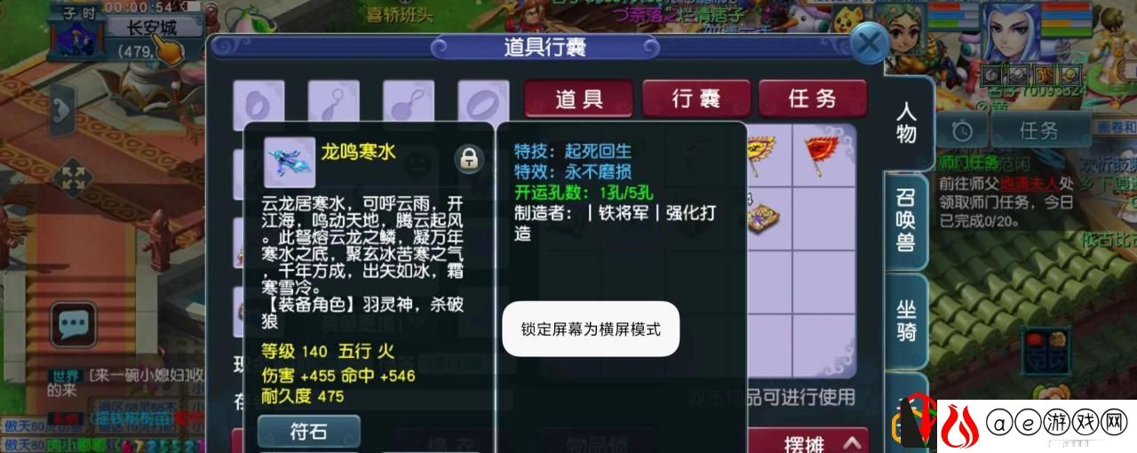 梦幻西游附魔宝珠怎么容易得