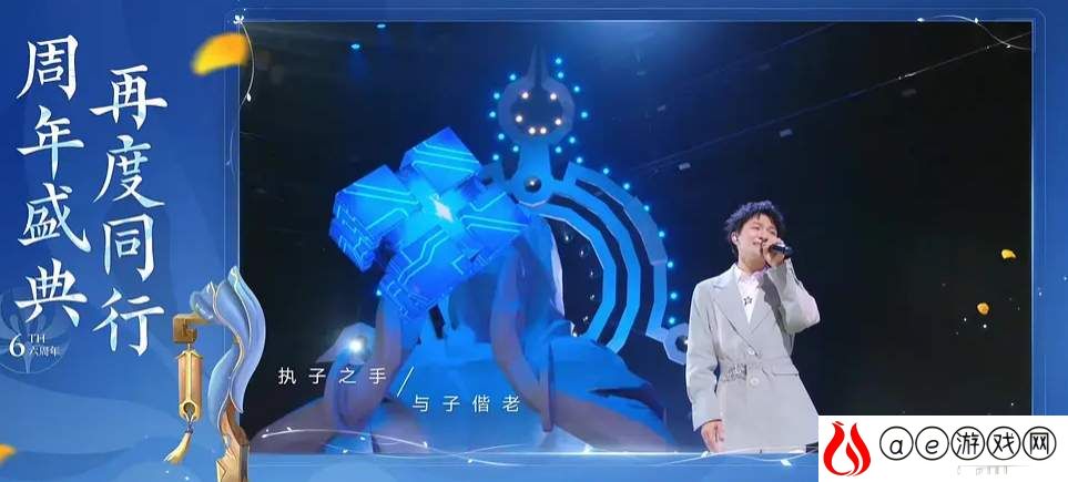 王者荣耀六周年盛典直播地址分享