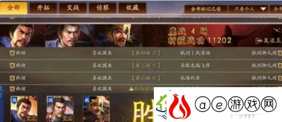 三国志战略版拜师怎么拜-三国志战略版拜师玩法攻略