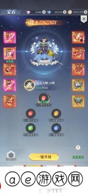 云上大陆元素系统详解