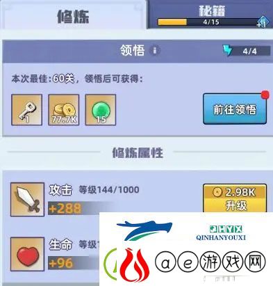 我比武特牛无广告版app下载