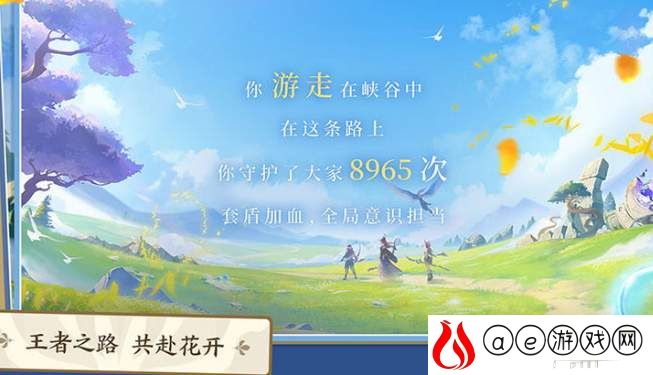 王者荣耀荣耀六年玩家称号获得攻略