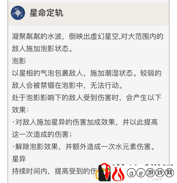 原神公子核爆队怎么玩 原神2.2公子核爆队怎么搭配