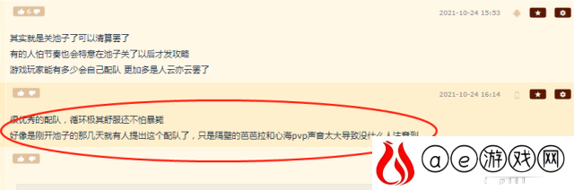 原神心海神罗天征队怎么组 心海神罗天征队怎么搭配