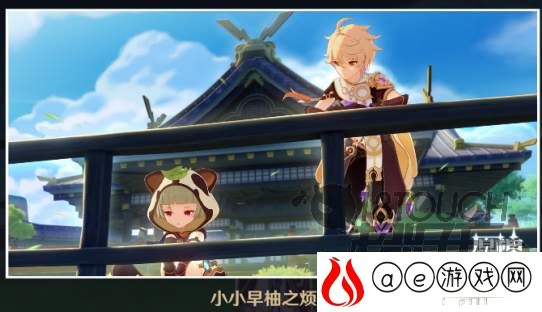 原神早柚邀约事件全结局攻略