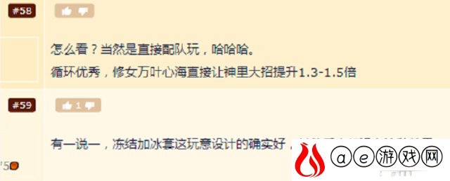 原神心海神罗天征队怎么组 心海神罗天征队怎么搭配