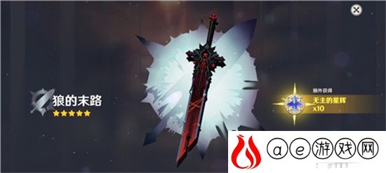 原神荒泷一斗武器选择攻略