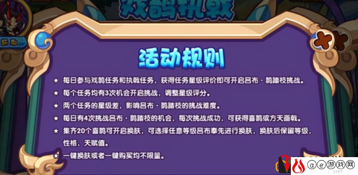 洛克王国神宠有哪些