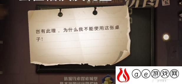 哈利波特魔法觉醒岂有此理拼图位置一览