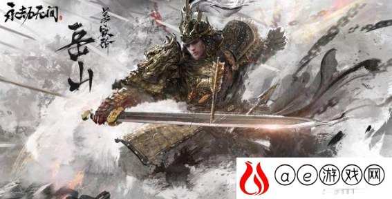 永劫无间岳山技能强度测评