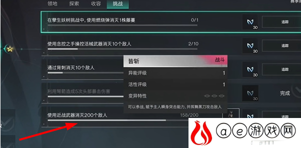 皆斩怎么获得 稀有坐骑捕获心得