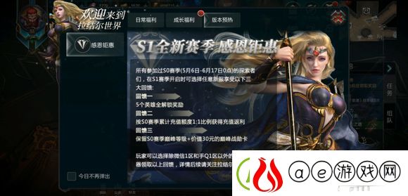 拉结尔拍卖行交易规则一览-拉结尔交易划算吗