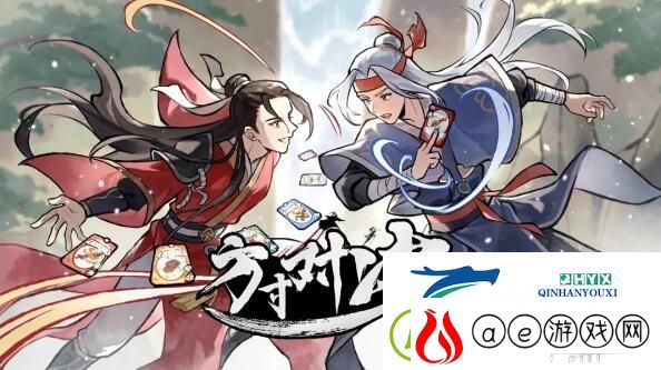 方寸对决烈焰神机怎么打：单人模式下的生存法则