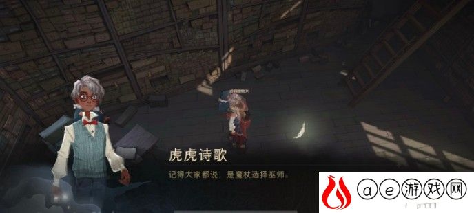 哈利波特魔法觉醒国庆彩蛋10.6收集攻略