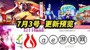 王者荣耀s38赛季何时结束