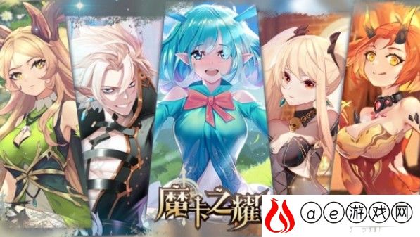 魔卡之耀商店打折购买攻略