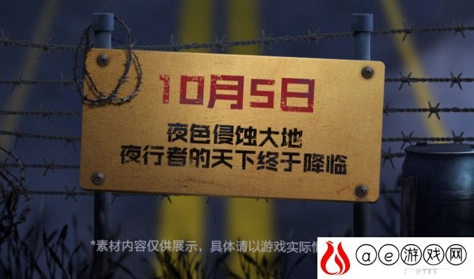 使命召唤手游黑暗夜行转盘奖励一览