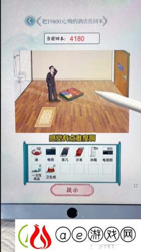 文字脑洞启强拆家怎么过