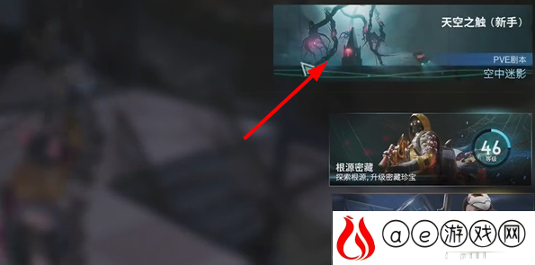 皆斩怎么获得 稀有坐骑捕获心得