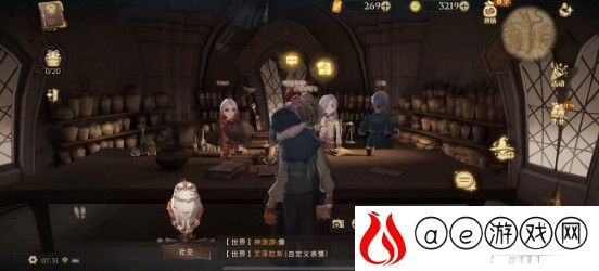 哈利波特魔法觉醒罗宾总是拼图收集攻略