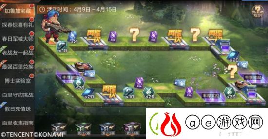 魂斗罗归来本周福利大全一览-假面武士兑换开启