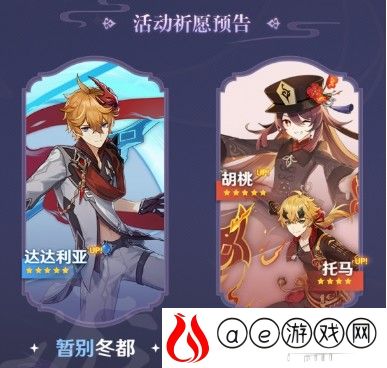 原神要求特别多的作家任务完成攻略