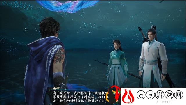 仙剑奇侠传7主线真相既白愤难平怎么玩 真相既白愤难平剧情流程
