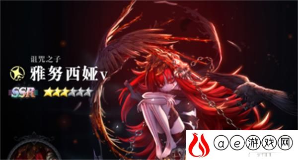 爆裂魔女ssr升UR碎片数量一览