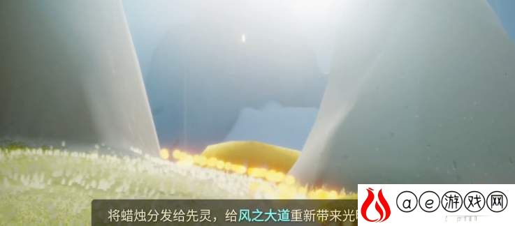 光遇帮助先灵重新开启风之大道攻略