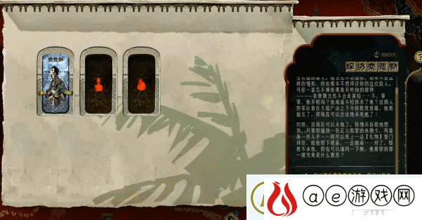 苏丹的游戏游戏特色内容介绍