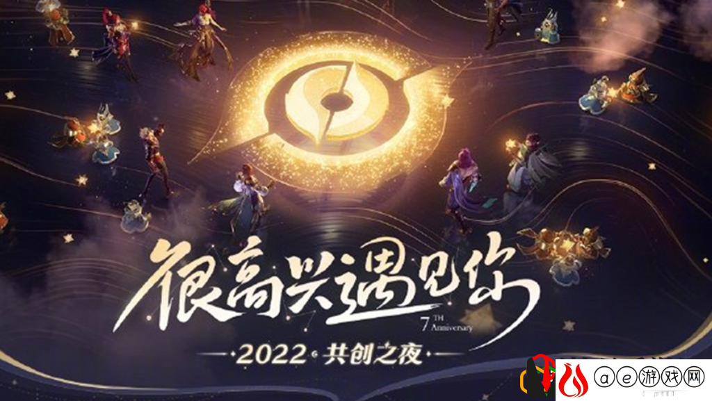 王者荣耀新玩法万象棋介绍