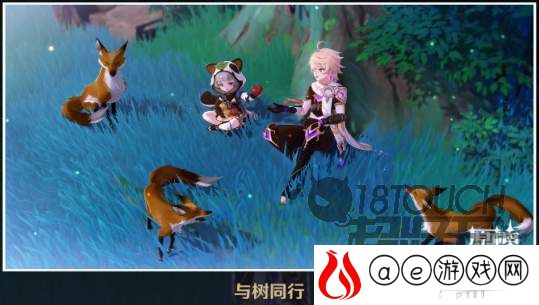 原神早柚邀约事件全结局攻略