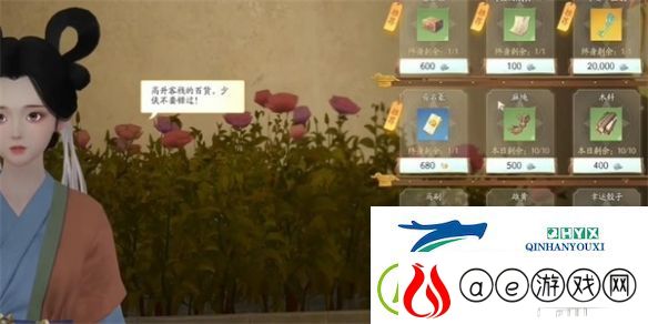 射雕一叶扁舟成就怎么做
