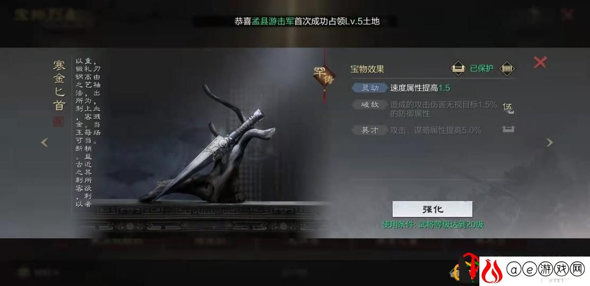 率土之滨克制法刀的配将思路