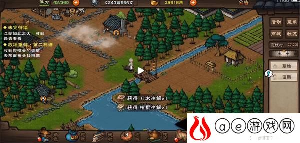 烟雨江湖故地重游第二杯酒任务攻略