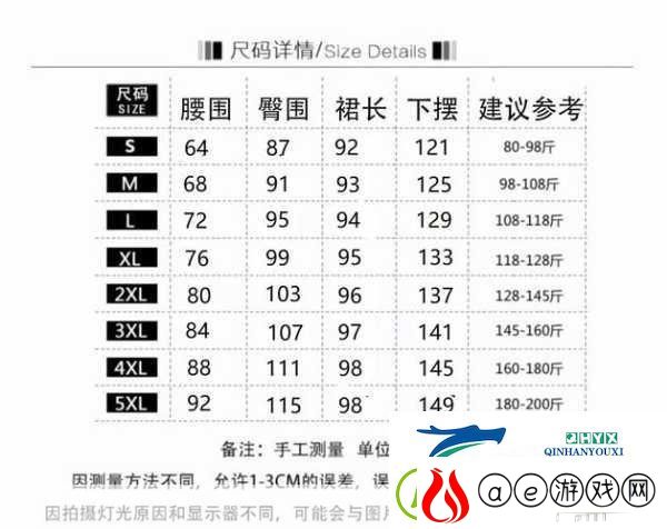 亚洲尺码受欢迎的款式：1.-亚洲尺码热潮：时尚与舒适的完美结合
