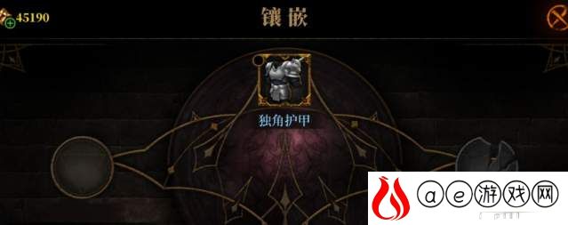 暗魔领主装备锻造攻略
