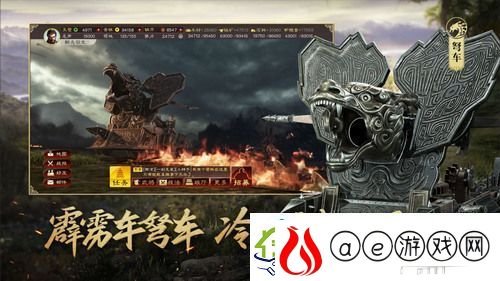 三国志战略版s4阵容排行表